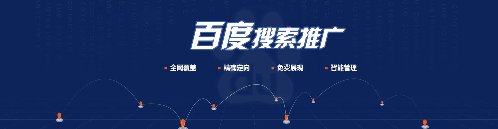 瑞丽信息流优化师